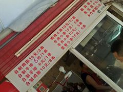 -辽B·小串(总店)
