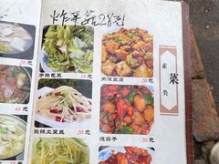 -洪福亮酒家(南草厂街店)
