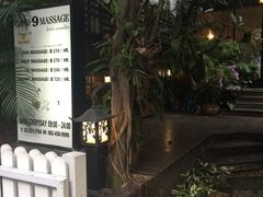 价目表-chao9 massage