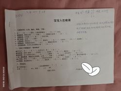 -佳之爱月子会所