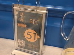 -乾园(恒隆广场店)
