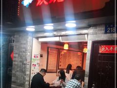 门面-玫瑰甜品(文明路店)