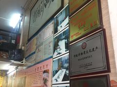 -老西关濑粉(文明路店)