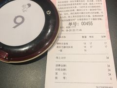 账单-喜茶(中山白水井店)