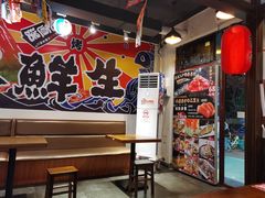 -大鲜生·亚洲菜融合小食堂
