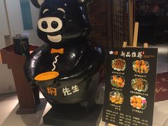 -猪啊牛呀羊啊铜盘烤肉(正大广场店)