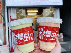 -南澳岛打卡果汁冰公司