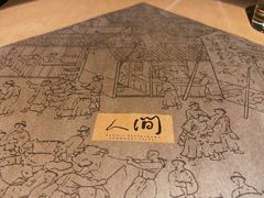 -穹六人间 people 6(岳阳路店)