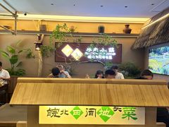-丁里羊肉小镇(天鹅湖总店)