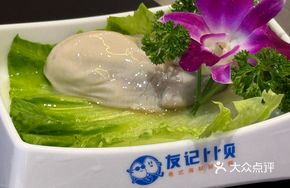 Hand-sized Fresh Oyster · Original Flavor
