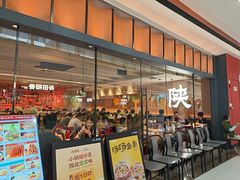 -大师兄·西北小馆(南沙万达广场店)
