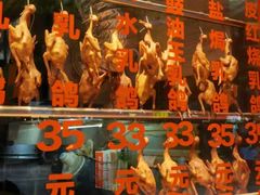 -整只乳鸽GetSQUAB(西华路店)