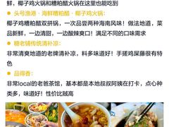 -亚龙湾中心广场