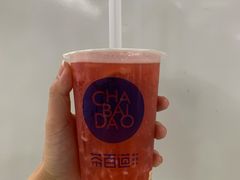 -茶百道(下沙宝龙二期店)