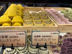 -北京稻香村(零号店)
