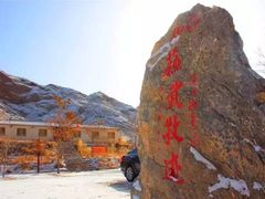 中卫寺口山-宁夏中卫寺口旅游区(苏武牧羊遗址)
