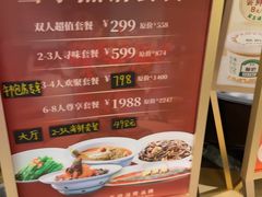 -海立阁海鲜江浙菜(漕河泾印象城店)