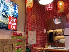 -山悦里 山野·鲜火锅(罗斯福广场店)