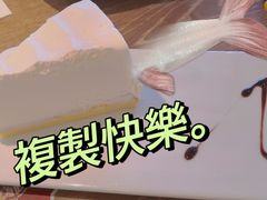 初恋牛乳雪域-必胜客(苏州中心店)