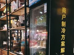 -领鲜活海鲜榴莲自助火锅(东门店)