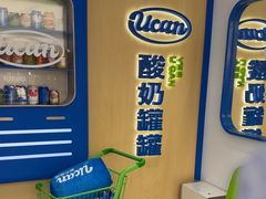 -酸奶罐罐(无锡滨湖万达店)