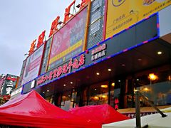 -东晓胜汇里(南洲北路店)