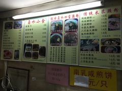 -老西关濑粉(文明路店)