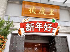 门面-龙悦湾酒家·八阵鱼生·渔人码头店