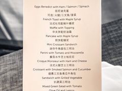 早餐菜单-长沙尼依格罗酒店