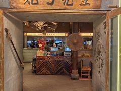 -北丐先生·野馄饨烧烤(长宁龙之梦店)