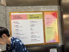 -Dip in Gelato(富民路店)