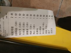 账单-望京小腰(北京总店)