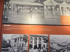 -唐山抗震纪念馆