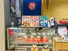-炖物24章·顺时轻养茶(杭州大厦店)