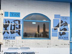 -养马岛旅游度假区
