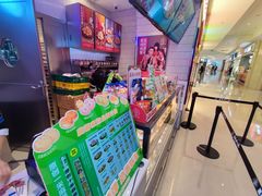 -墨茉点心局(国金街店)