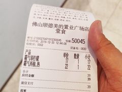 -奈雪的茶(佛山顺德美的悦然广场店)