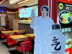 -朴大叔拌饭(广州花城汇店)