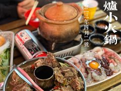 -Show Neua Thai Street Food