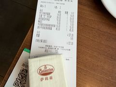 -萨莉亚意式餐厅(南京虹悦城店)