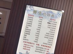 -楚氏正骨推拿按摩院(九水东路店)