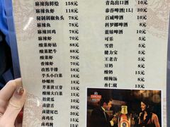 -无招牌