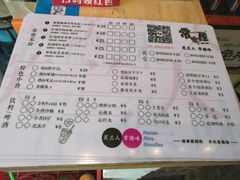 菜单-常樂屋·常德米粉(青年路店)