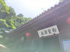 -韬光茶庵