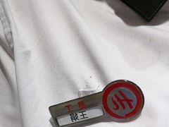 -海底捞火锅(吾悦广场店)