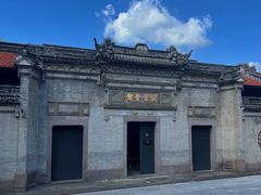 -钱业会馆