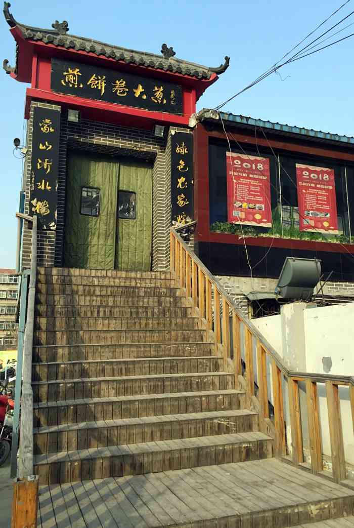 好吃.下次再来!快点评有礼非要十五字