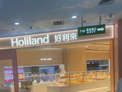 -好利来(上海长宁龙之梦店)