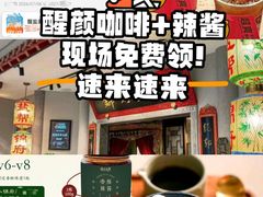 -锦府盐帮·李宅(领展购物广场中关村店)