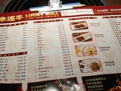 -幸运牛汕头小黄牛牛肉火锅(梅林店)
